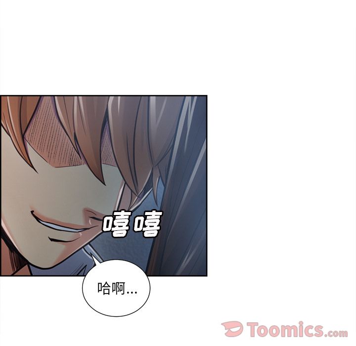 岳母家的刺激生活[抖漫]韩漫全集-岳母家的刺激生活-第 43 章无删减无遮挡章节图片 