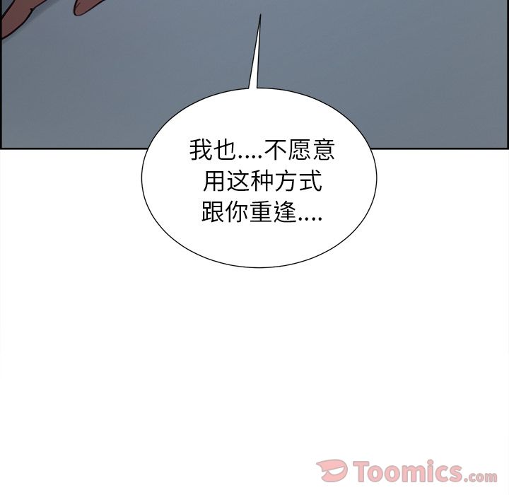 岳母家的刺激生活[抖漫]韩漫全集-岳母家的刺激生活-第 43 章无删减无遮挡章节图片 