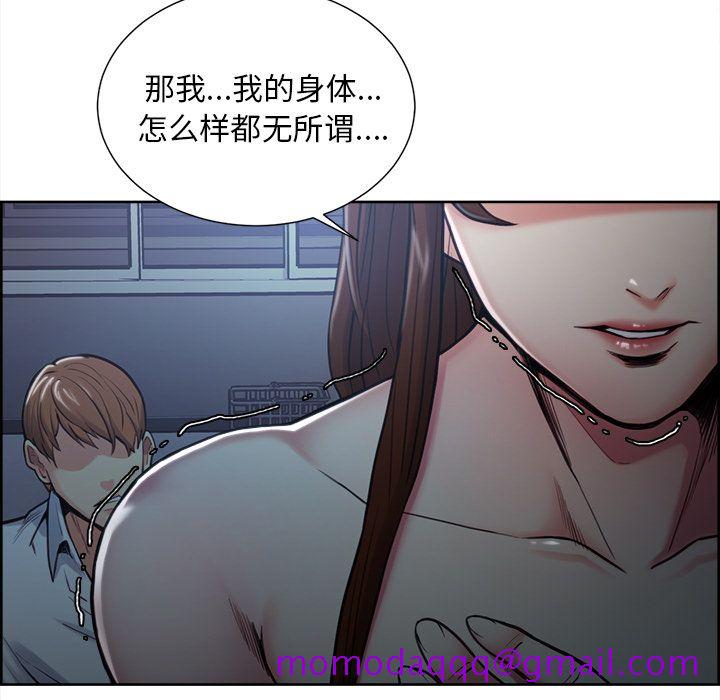 岳母家的刺激生活[抖漫]韩漫全集-岳母家的刺激生活-第 43 章无删减无遮挡章节图片 