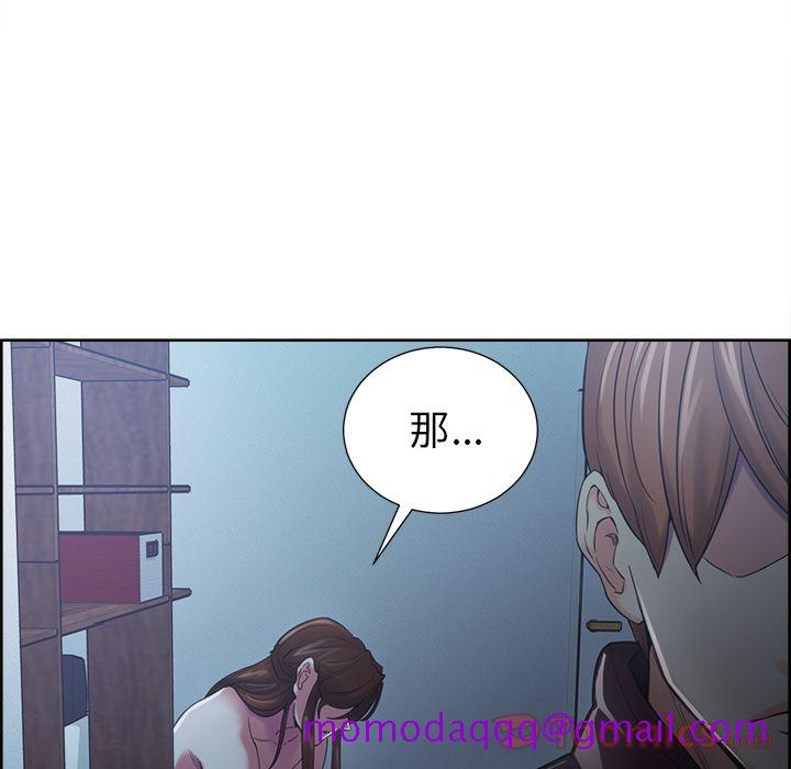 岳母家的刺激生活[抖漫]韩漫全集-岳母家的刺激生活-第 43 章无删减无遮挡章节图片 