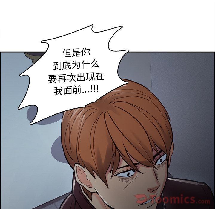 岳母家的刺激生活[抖漫]韩漫全集-岳母家的刺激生活-第 43 章无删减无遮挡章节图片 
