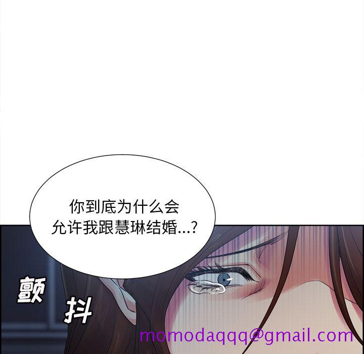 岳母家的刺激生活[抖漫]韩漫全集-岳母家的刺激生活-第 43 章无删减无遮挡章节图片 