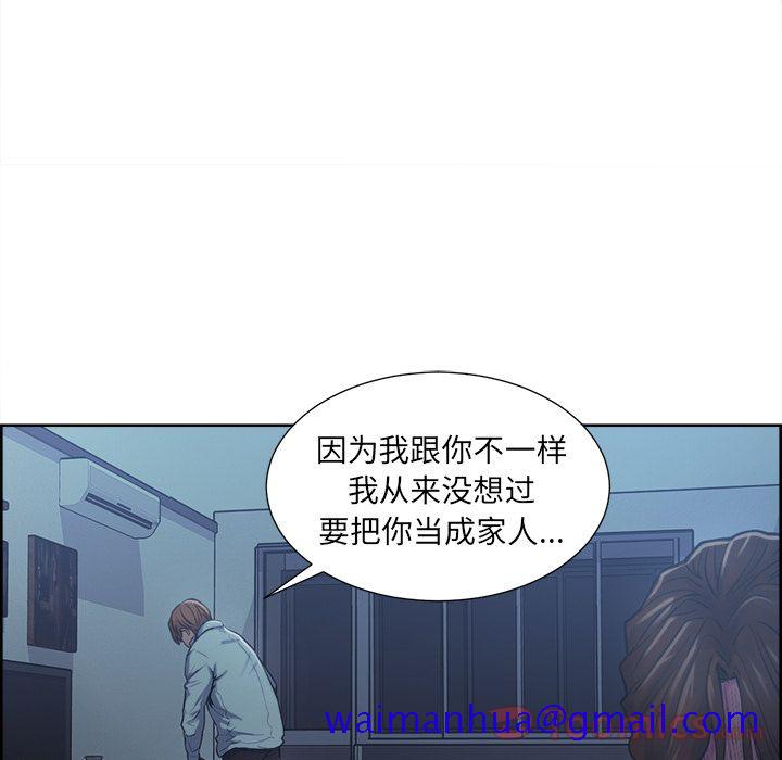岳母家的刺激生活[抖漫]韩漫全集-岳母家的刺激生活-第 43 章无删减无遮挡章节图片 