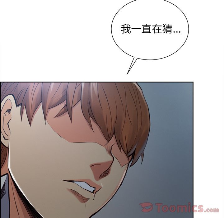 岳母家的刺激生活[抖漫]韩漫全集-岳母家的刺激生活-第 43 章无删减无遮挡章节图片 