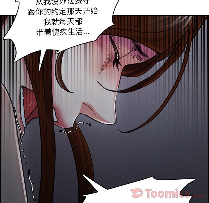 岳母家的刺激生活[抖漫]韩漫全集-岳母家的刺激生活-第 43 章无删减无遮挡章节图片 