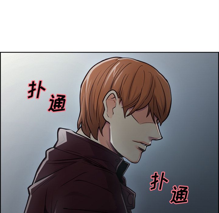 岳母家的刺激生活[抖漫]韩漫全集-岳母家的刺激生活-第 43 章无删减无遮挡章节图片 