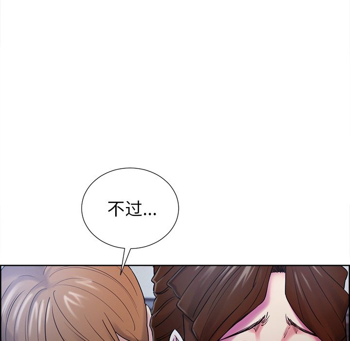 岳母家的刺激生活[抖漫]韩漫全集-岳母家的刺激生活-第 43 章无删减无遮挡章节图片 