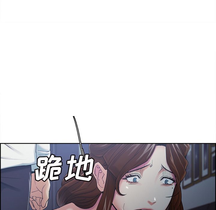 岳母家的刺激生活[抖漫]韩漫全集-岳母家的刺激生活-第 43 章无删减无遮挡章节图片 