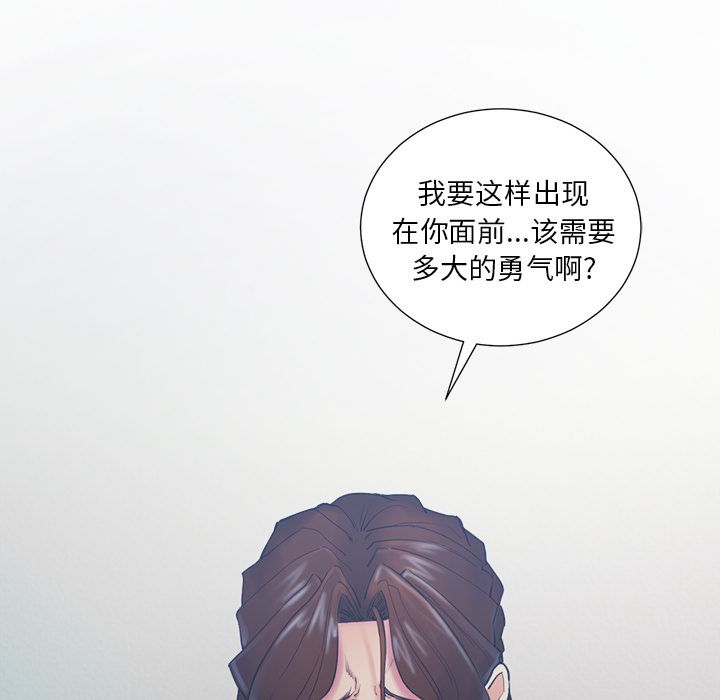 岳母家的刺激生活[抖漫]韩漫全集-岳母家的刺激生活-第 44 章无删减无遮挡章节图片 