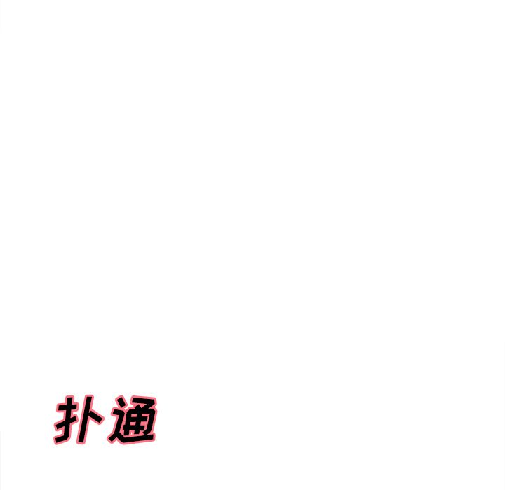 岳母家的刺激生活[抖漫]韩漫全集-岳母家的刺激生活-第 44 章无删减无遮挡章节图片 