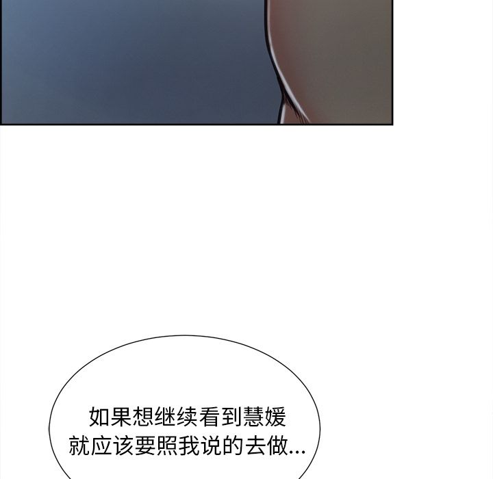 岳母家的刺激生活[抖漫]韩漫全集-岳母家的刺激生活-第 44 章无删减无遮挡章节图片 