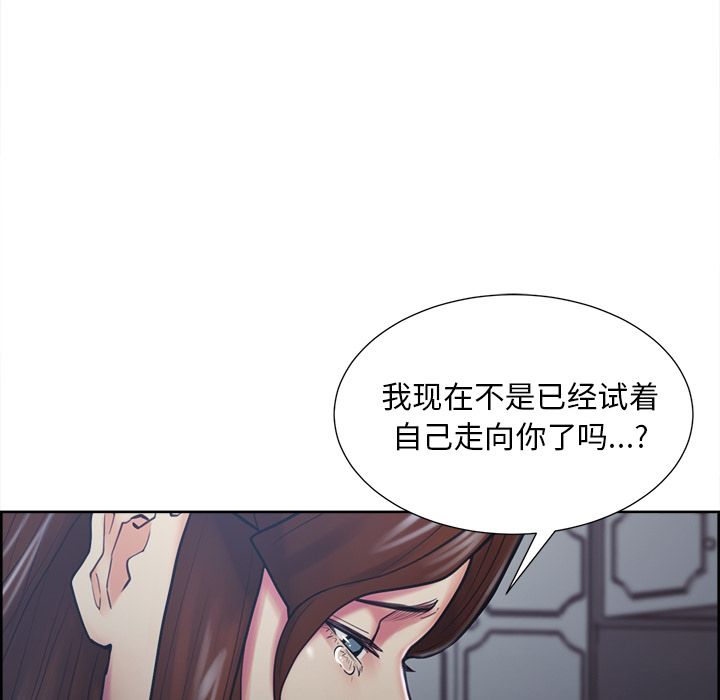 岳母家的刺激生活[抖漫]韩漫全集-岳母家的刺激生活-第 44 章无删减无遮挡章节图片 