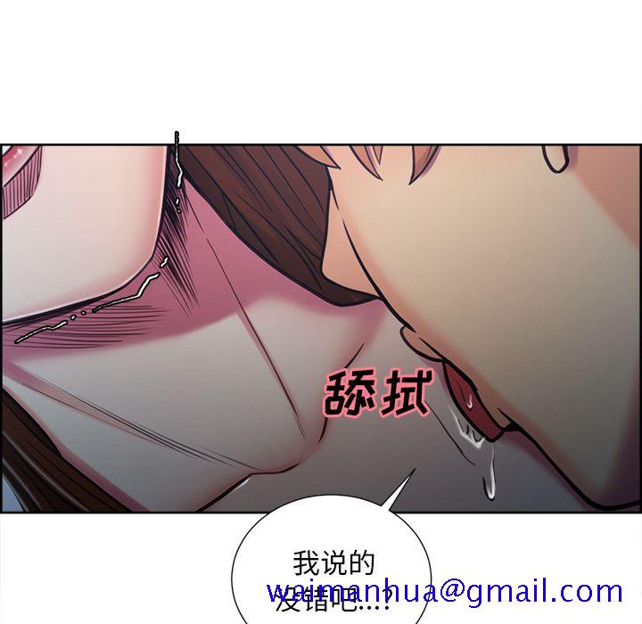 岳母家的刺激生活[抖漫]韩漫全集-岳母家的刺激生活-第 44 章无删减无遮挡章节图片 
