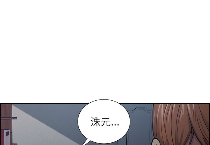岳母家的刺激生活[抖漫]韩漫全集-岳母家的刺激生活-第 44 章无删减无遮挡章节图片 