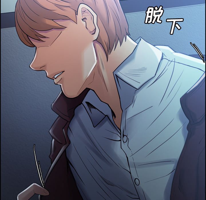 岳母家的刺激生活[抖漫]韩漫全集-岳母家的刺激生活-第 44 章无删减无遮挡章节图片 