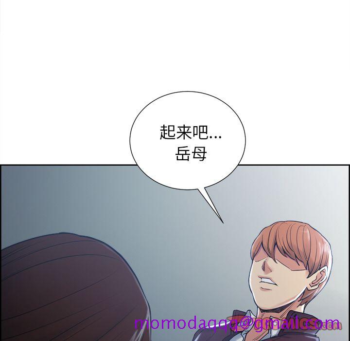 岳母家的刺激生活[抖漫]韩漫全集-岳母家的刺激生活-第 44 章无删减无遮挡章节图片 