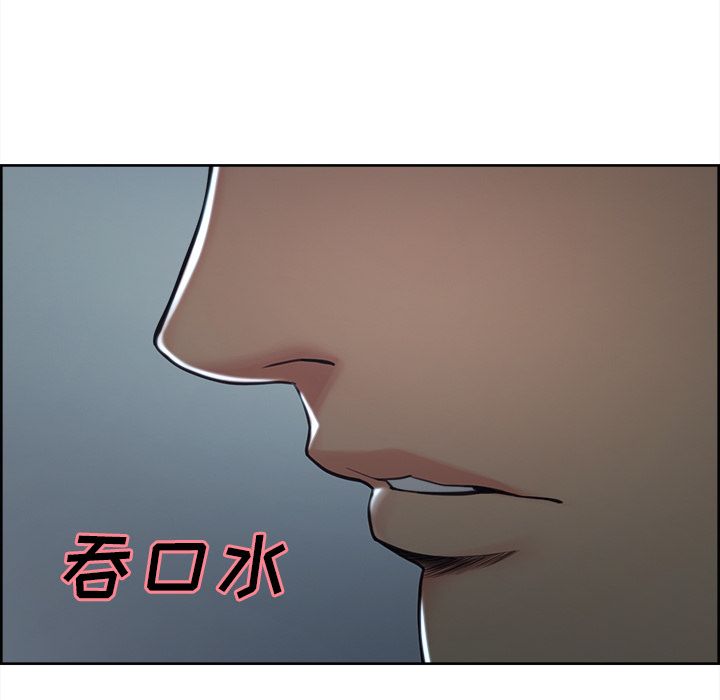 岳母家的刺激生活[抖漫]韩漫全集-岳母家的刺激生活-第 44 章无删减无遮挡章节图片 