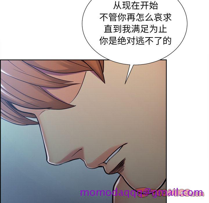 岳母家的刺激生活[抖漫]韩漫全集-岳母家的刺激生活-第 44 章无删减无遮挡章节图片 