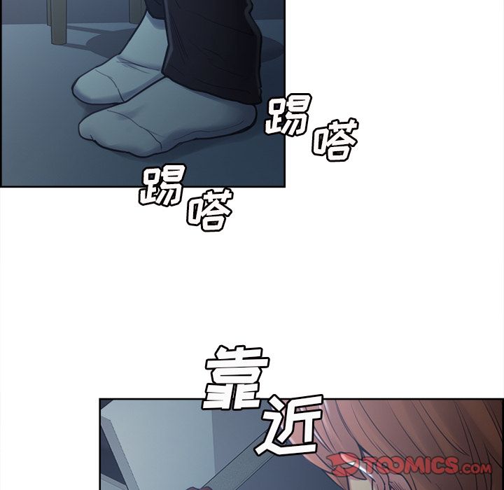岳母家的刺激生活[抖漫]韩漫全集-岳母家的刺激生活-第 44 章无删减无遮挡章节图片 