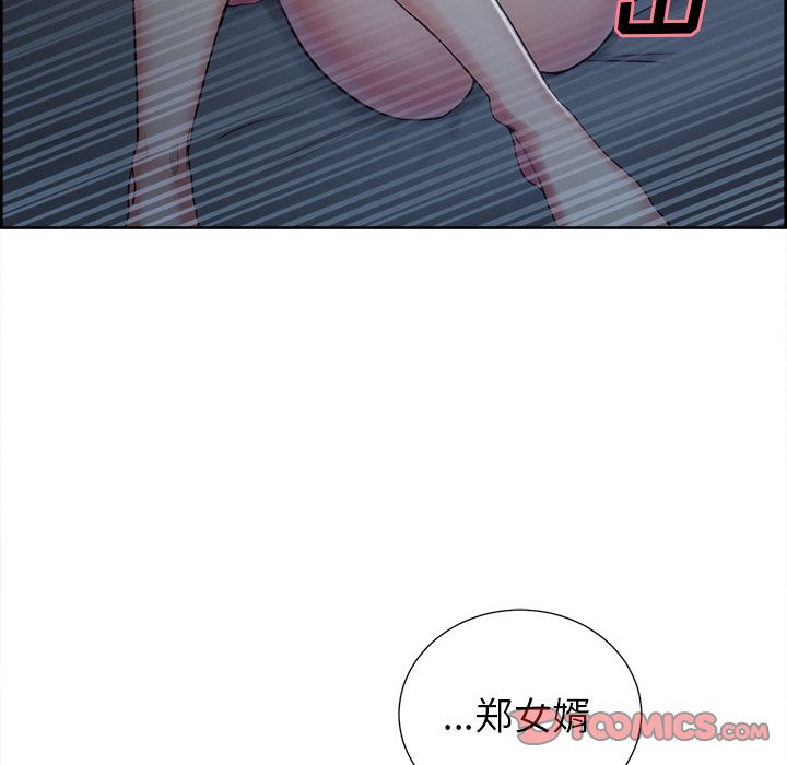 岳母家的刺激生活[抖漫]韩漫全集-岳母家的刺激生活-第 44 章无删减无遮挡章节图片 