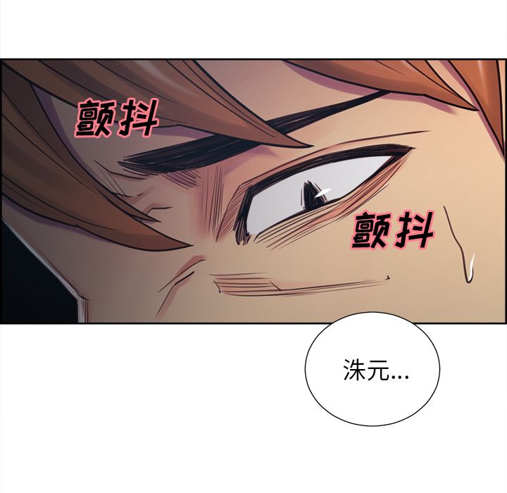 岳母家的刺激生活[抖漫]韩漫全集-岳母家的刺激生活-第 44 章无删减无遮挡章节图片 