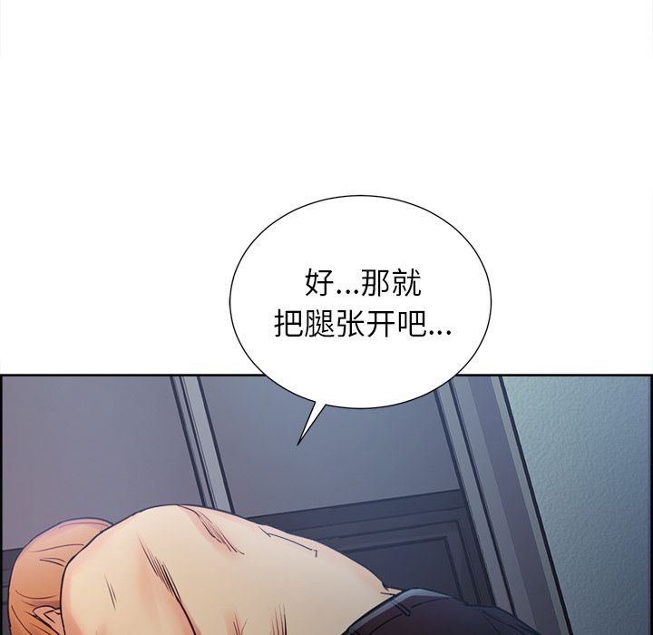 岳母家的刺激生活[抖漫]韩漫全集-岳母家的刺激生活-第 44 章无删减无遮挡章节图片 