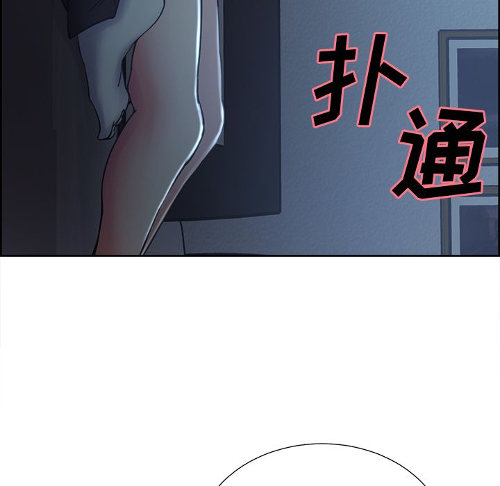 岳母家的刺激生活[抖漫]韩漫全集-岳母家的刺激生活-第 44 章无删减无遮挡章节图片 