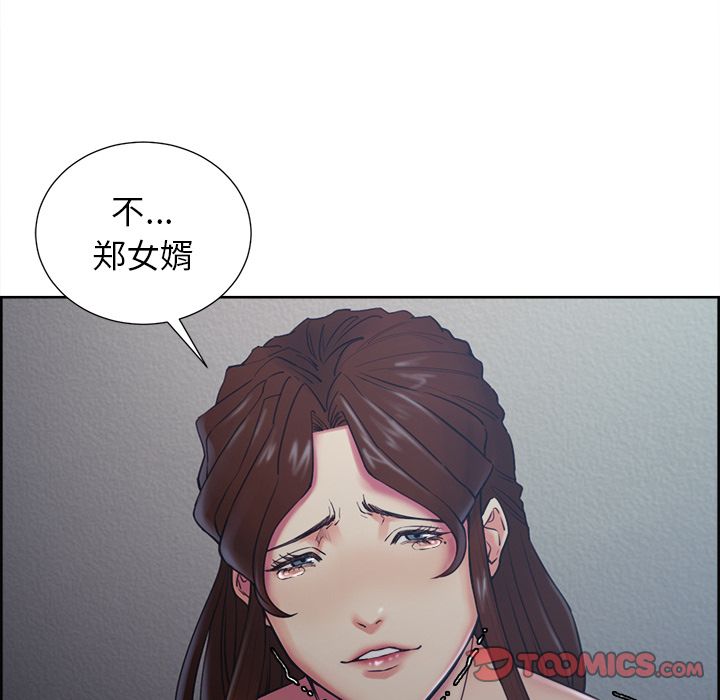 岳母家的刺激生活[抖漫]韩漫全集-岳母家的刺激生活-第 44 章无删减无遮挡章节图片 