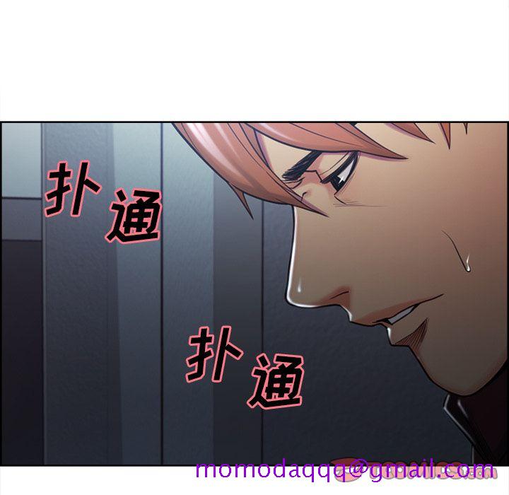 岳母家的刺激生活[抖漫]韩漫全集-岳母家的刺激生活-第 44 章无删减无遮挡章节图片 