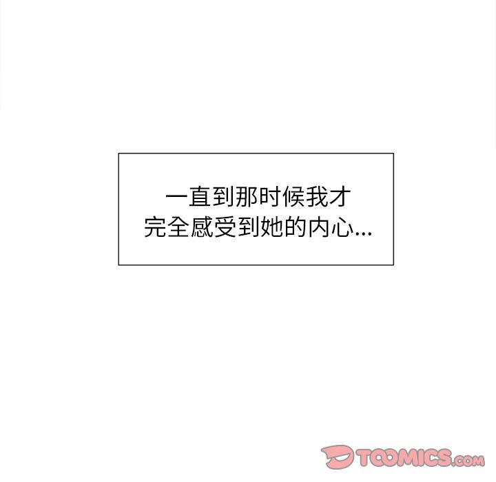 岳母家的刺激生活[抖漫]韩漫全集-岳母家的刺激生活-第 44 章无删减无遮挡章节图片 