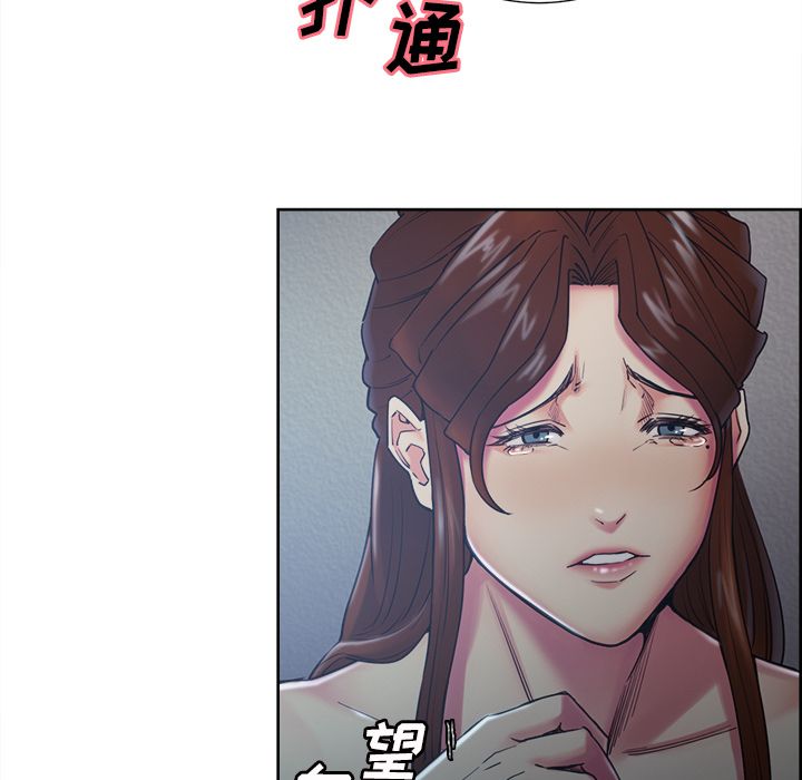 岳母家的刺激生活[抖漫]韩漫全集-岳母家的刺激生活-第 44 章无删减无遮挡章节图片 