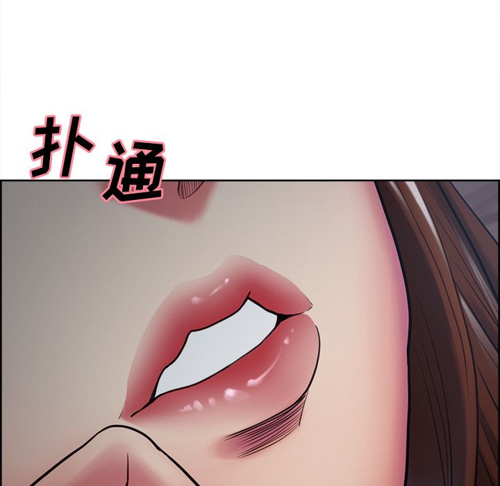 岳母家的刺激生活[抖漫]韩漫全集-岳母家的刺激生活-第 44 章无删减无遮挡章节图片 