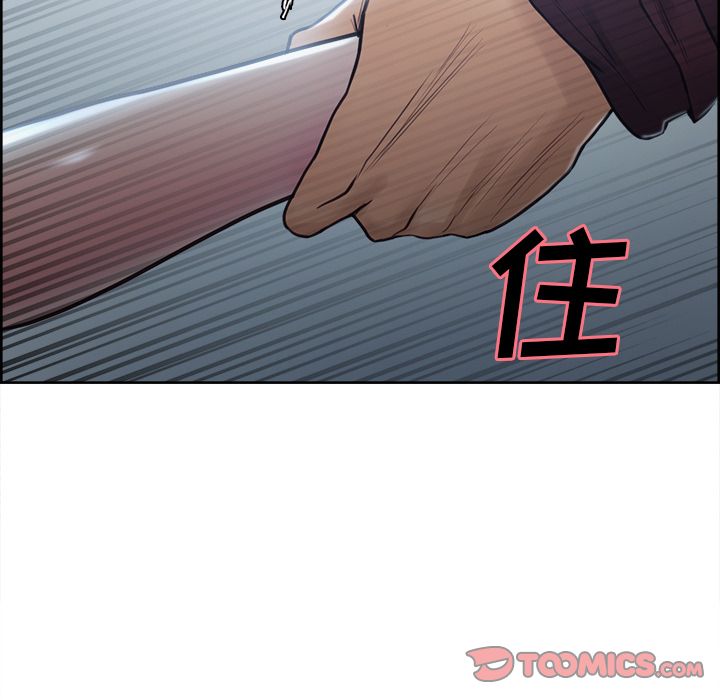 岳母家的刺激生活[抖漫]韩漫全集-岳母家的刺激生活-第 44 章无删减无遮挡章节图片 