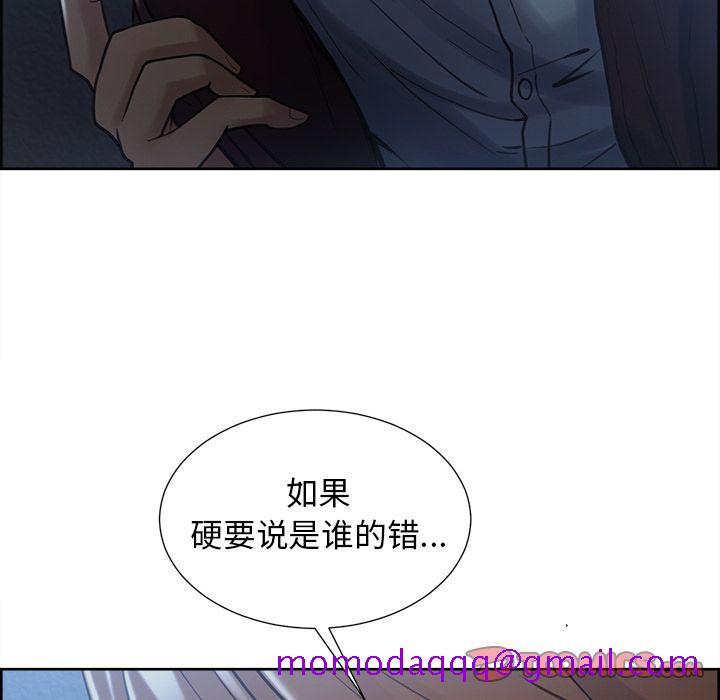 岳母家的刺激生活[抖漫]韩漫全集-岳母家的刺激生活-第 44 章无删减无遮挡章节图片 