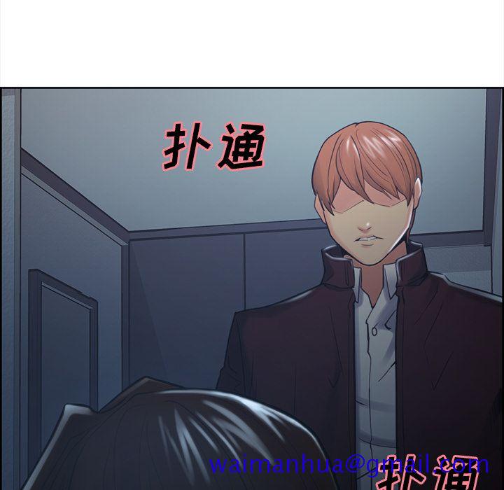 岳母家的刺激生活[抖漫]韩漫全集-岳母家的刺激生活-第 44 章无删减无遮挡章节图片 