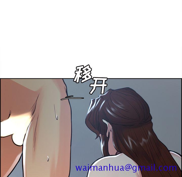 岳母家的刺激生活[抖漫]韩漫全集-岳母家的刺激生活-第 46 章无删减无遮挡章节图片 