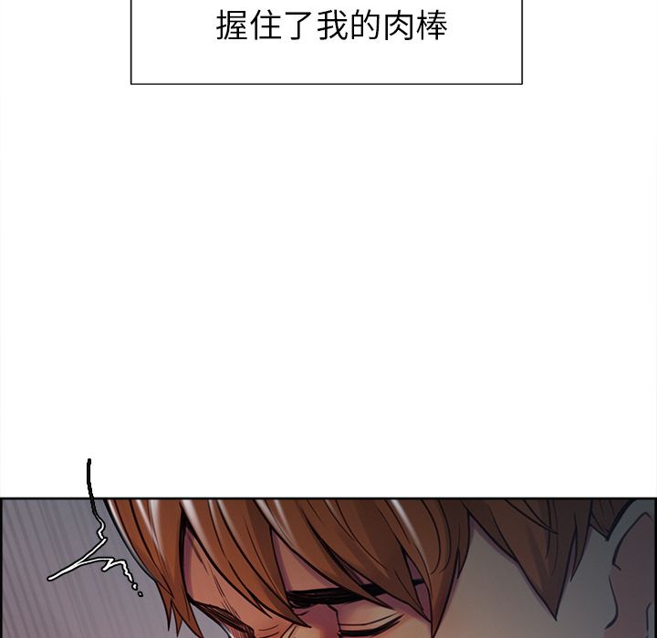 岳母家的刺激生活[抖漫]韩漫全集-岳母家的刺激生活-第 46 章无删减无遮挡章节图片 