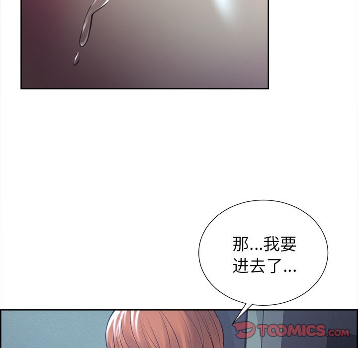 岳母家的刺激生活[抖漫]韩漫全集-岳母家的刺激生活-第 46 章无删减无遮挡章节图片 