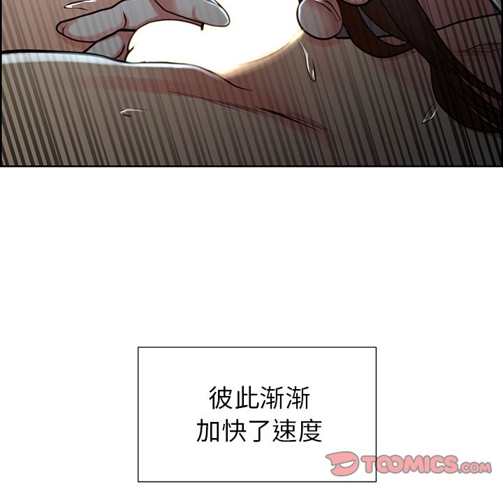 岳母家的刺激生活[抖漫]韩漫全集-岳母家的刺激生活-第 46 章无删减无遮挡章节图片 