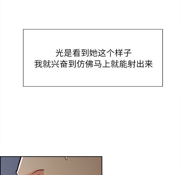 岳母家的刺激生活[抖漫]韩漫全集-岳母家的刺激生活-第 46 章无删减无遮挡章节图片 
