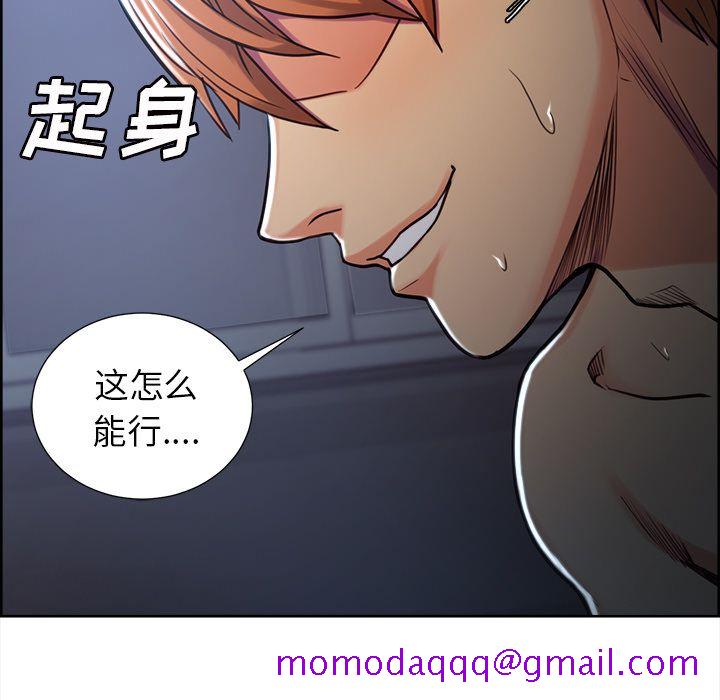 岳母家的刺激生活[抖漫]韩漫全集-岳母家的刺激生活-第 46 章无删减无遮挡章节图片 