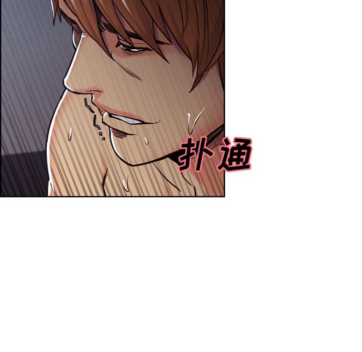 岳母家的刺激生活[抖漫]韩漫全集-岳母家的刺激生活-第 46 章无删减无遮挡章节图片 