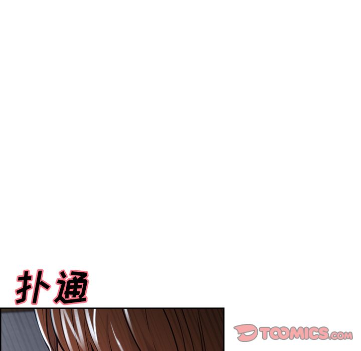 岳母家的刺激生活[抖漫]韩漫全集-岳母家的刺激生活-第 46 章无删减无遮挡章节图片 