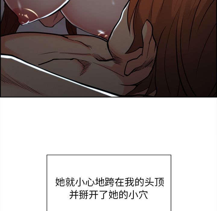 岳母家的刺激生活[抖漫]韩漫全集-岳母家的刺激生活-第 46 章无删减无遮挡章节图片 