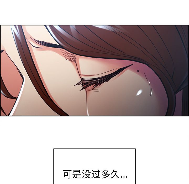 岳母家的刺激生活[抖漫]韩漫全集-岳母家的刺激生活-第 46 章无删减无遮挡章节图片 