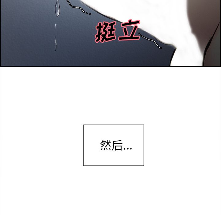 岳母家的刺激生活[抖漫]韩漫全集-岳母家的刺激生活-第 46 章无删减无遮挡章节图片 