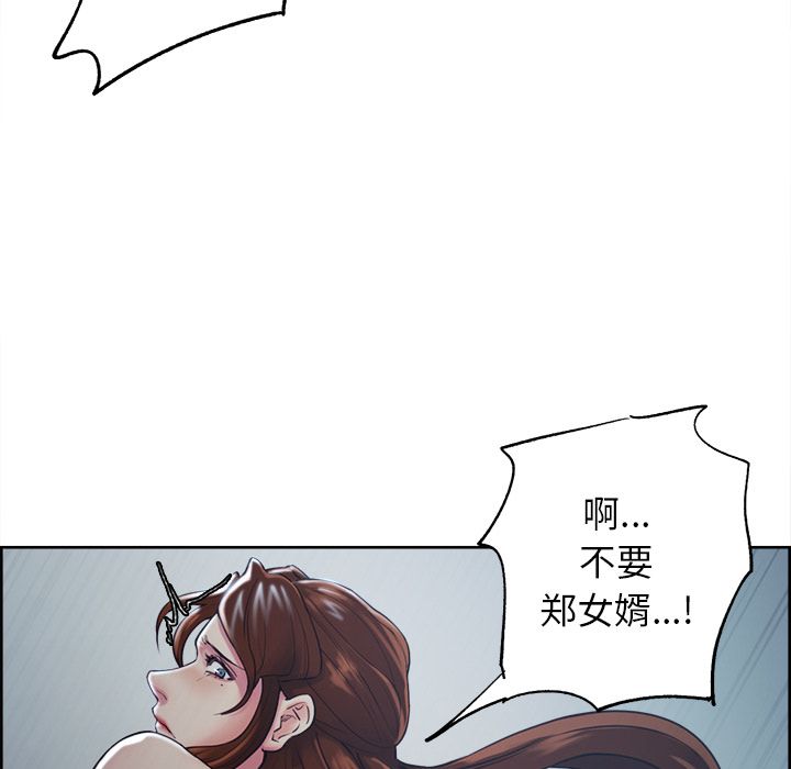 岳母家的刺激生活[抖漫]韩漫全集-岳母家的刺激生活-第 46 章无删减无遮挡章节图片 