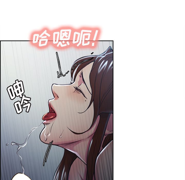 岳母家的刺激生活[抖漫]韩漫全集-岳母家的刺激生活-第 46 章无删减无遮挡章节图片 