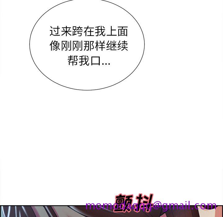岳母家的刺激生活[抖漫]韩漫全集-岳母家的刺激生活-第 46 章无删减无遮挡章节图片 