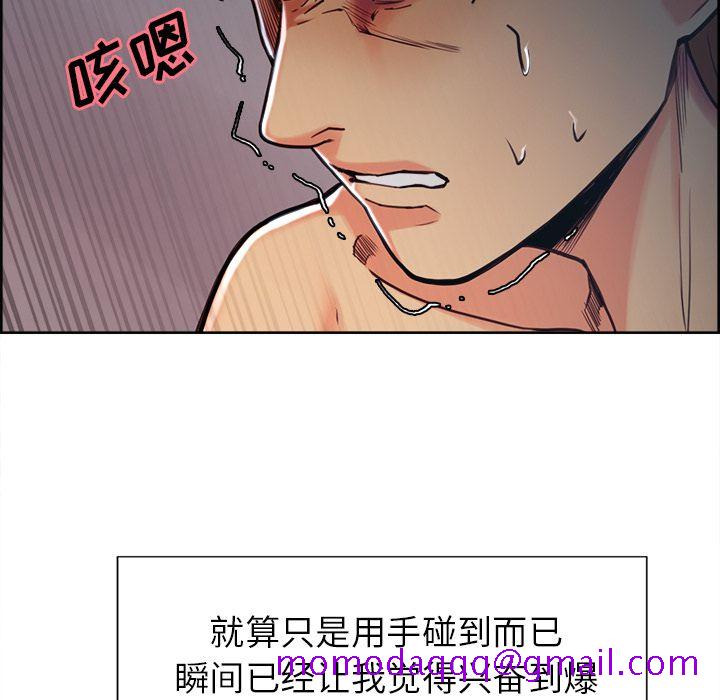 岳母家的刺激生活[抖漫]韩漫全集-岳母家的刺激生活-第 46 章无删减无遮挡章节图片 